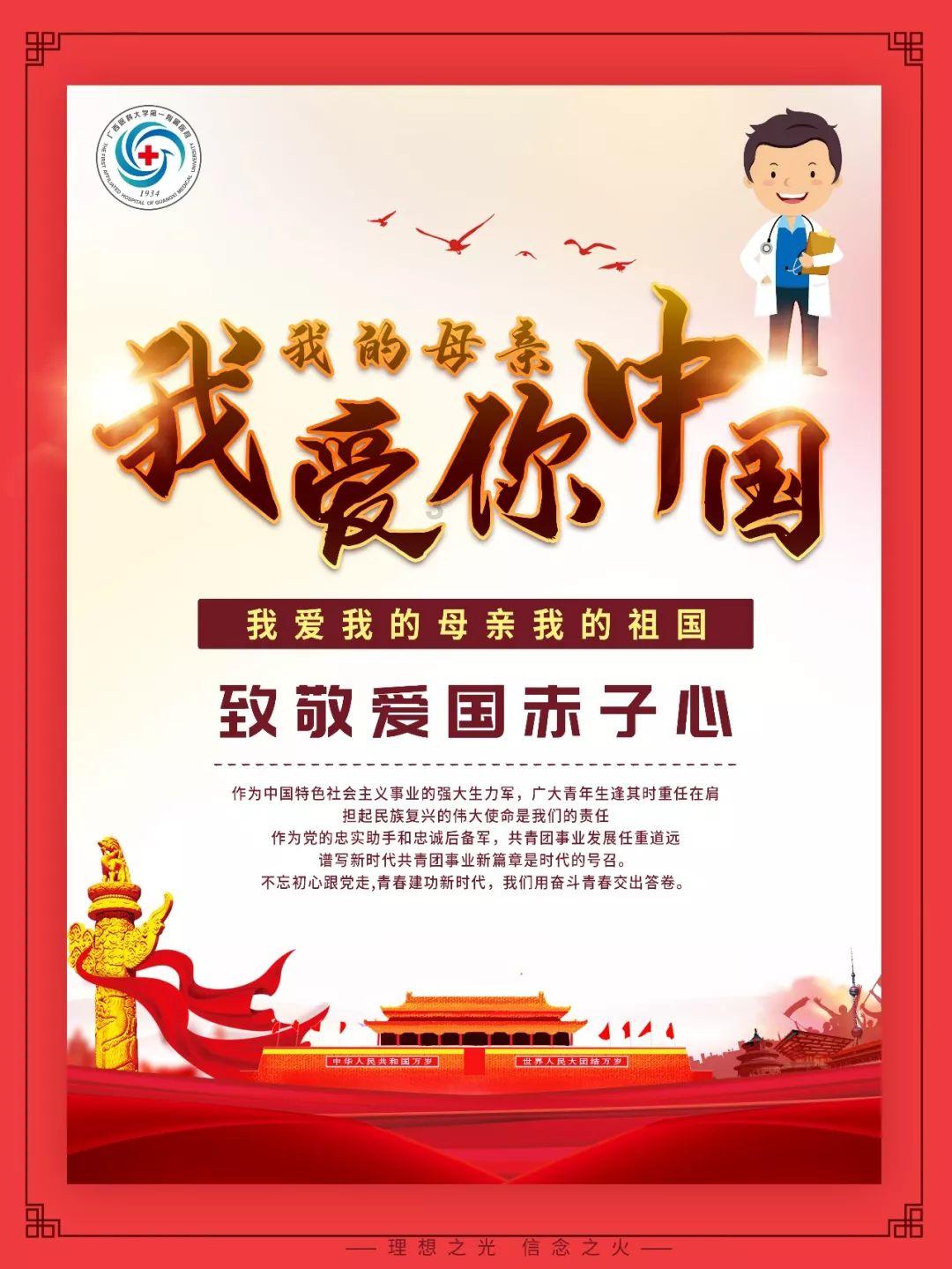 甲钴胺可以治腰腿疼吗游戏画面